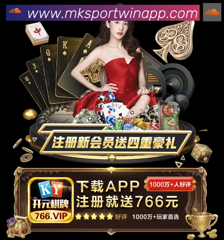 MK体育荣誉